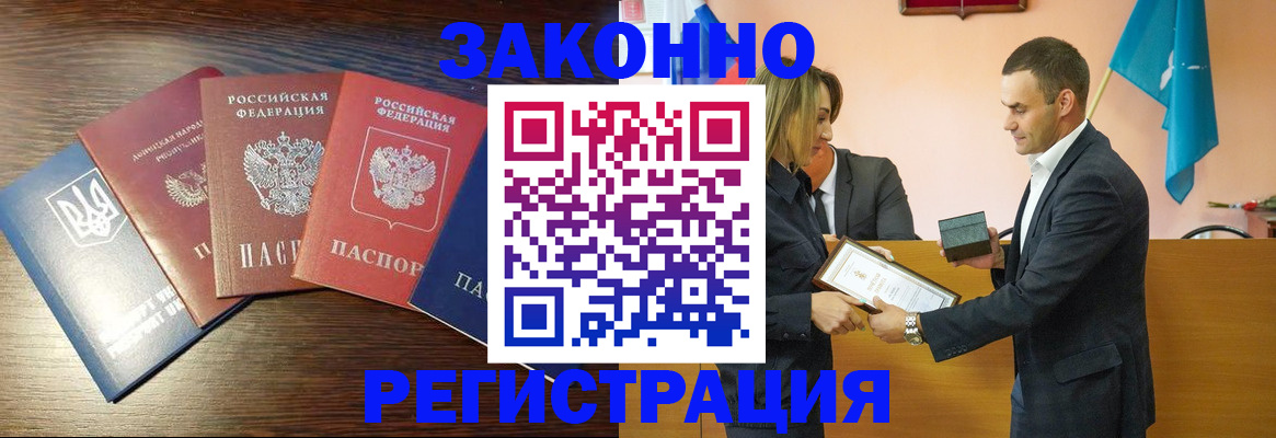 пропишу в квартире в Нефтегорске